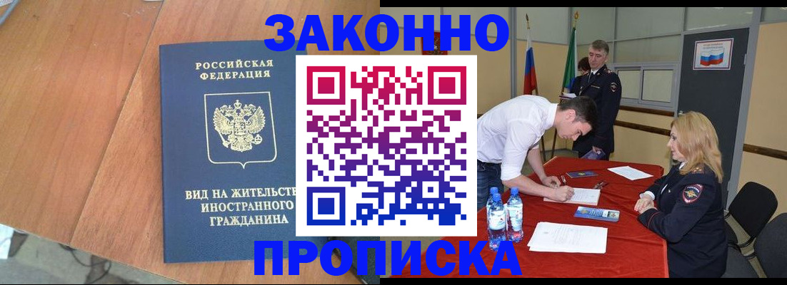 временная регистрация госуслуги в Кировской области