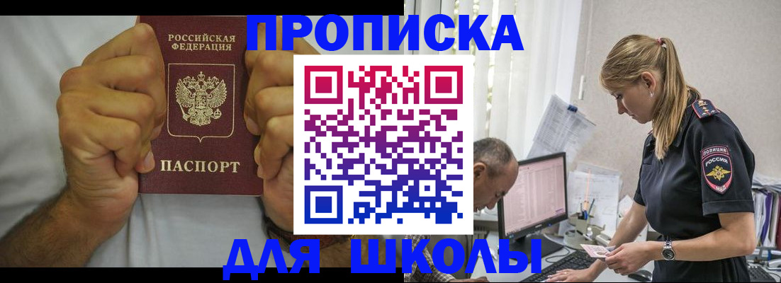 регистрация для дет. сада в Кировской области