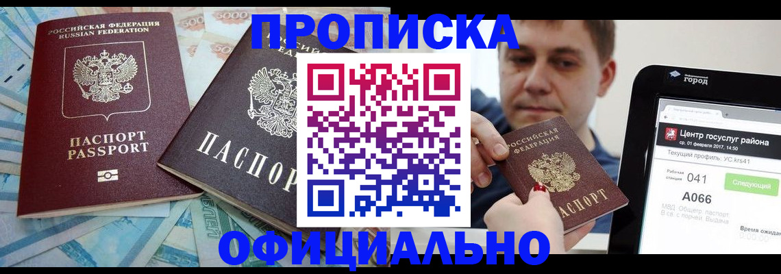 форма 3 в Кировской области