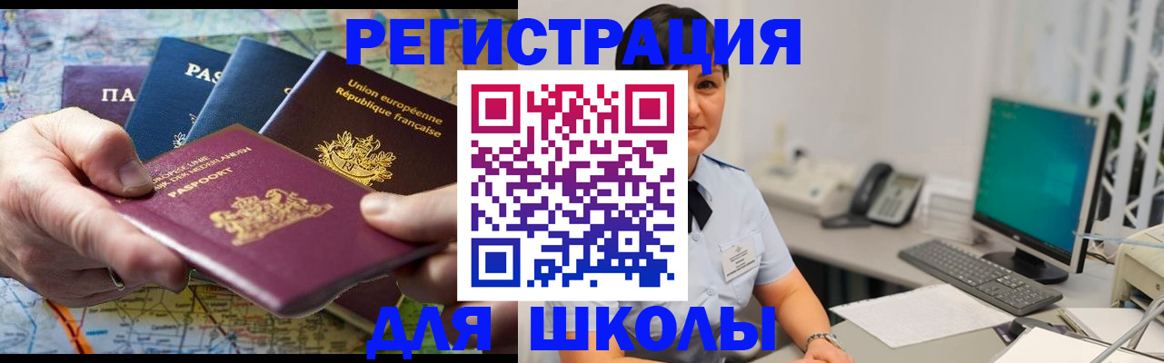 прописка для кредита в Кировской области